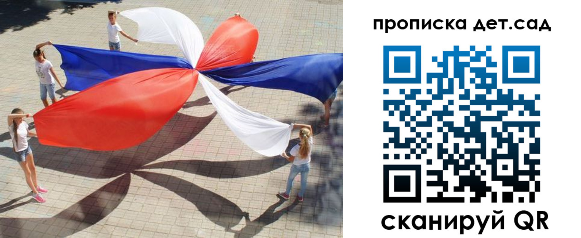 прописка поиск в Тыве